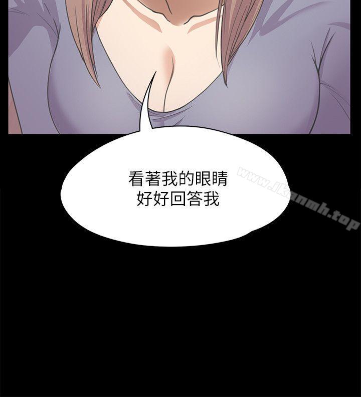 Gangnam Romance Raw - Chapter 14 Page 26