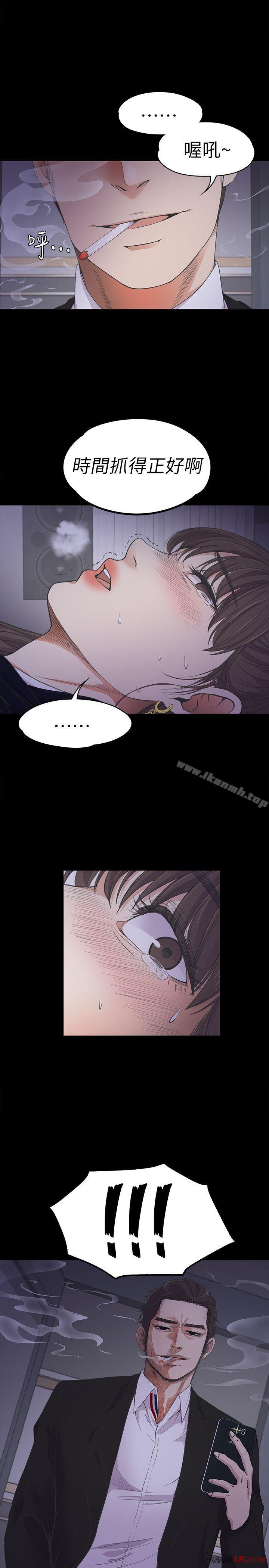 Gangnam Romance Raw - Chapter 17 Page 1