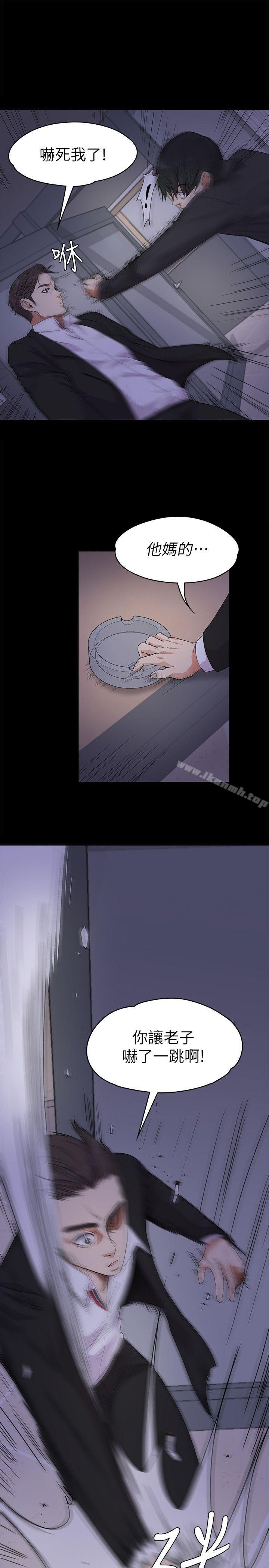 Gangnam Romance Raw - Chapter 17 Page 16