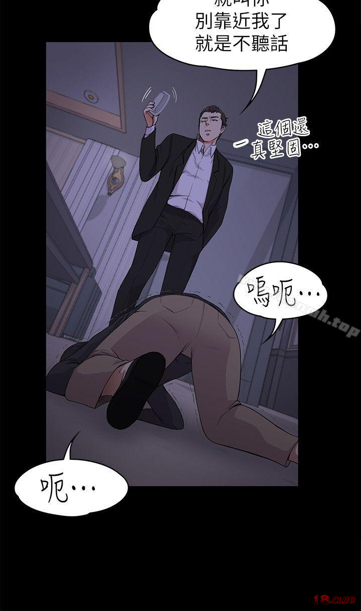 Gangnam Romance Raw - Chapter 17 Page 18