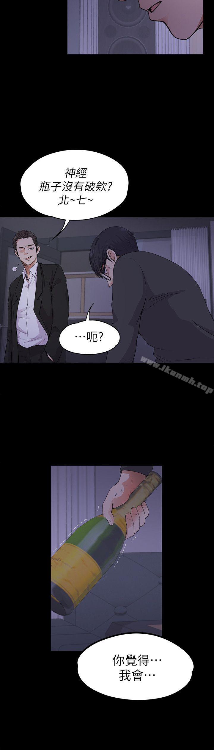 Gangnam Romance Raw - Chapter 17 Page 25