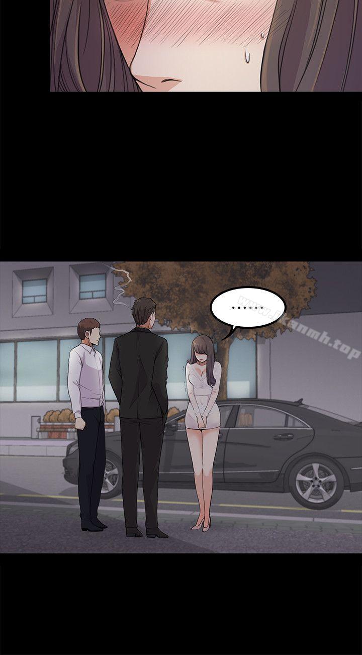 Gangnam Romance Raw - Chapter 19 Page 17