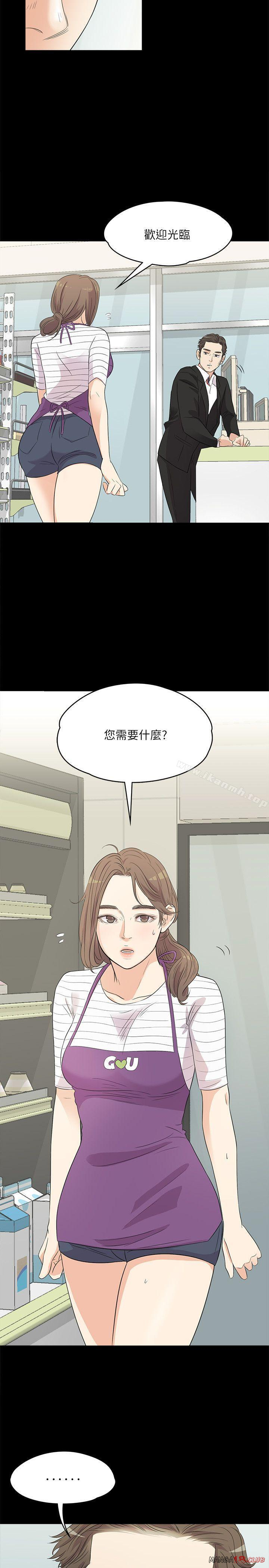 Gangnam Romance Raw - Chapter 2 Page 27