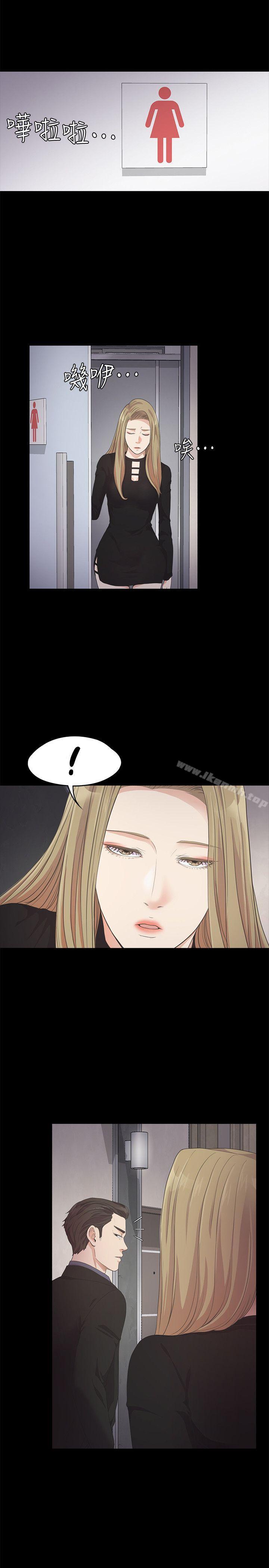 Gangnam Romance Raw - Chapter 26 Page 16