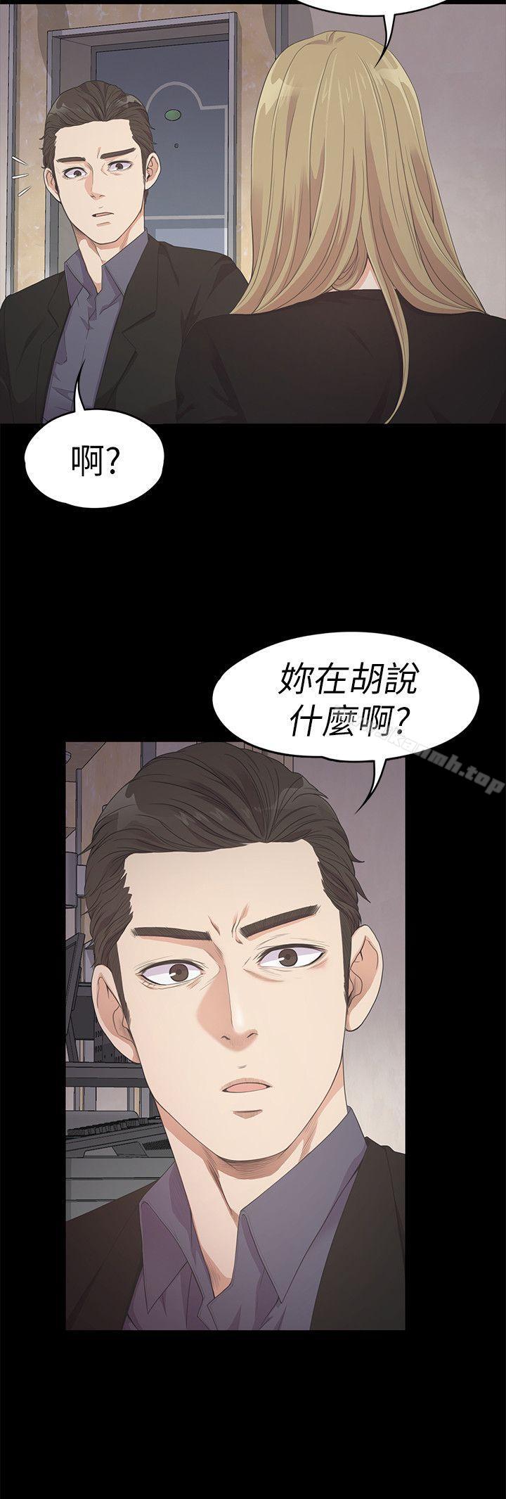 Gangnam Romance Raw - Chapter 26 Page 20