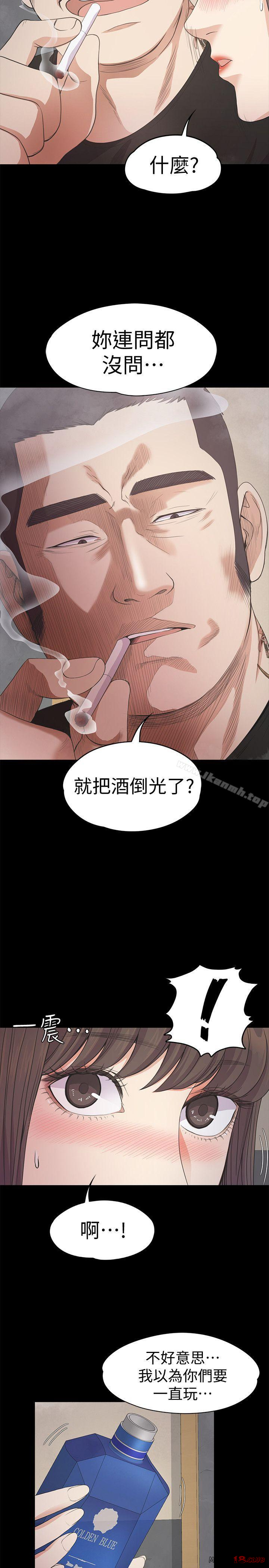 Gangnam Romance Raw - Chapter 27 Page 15