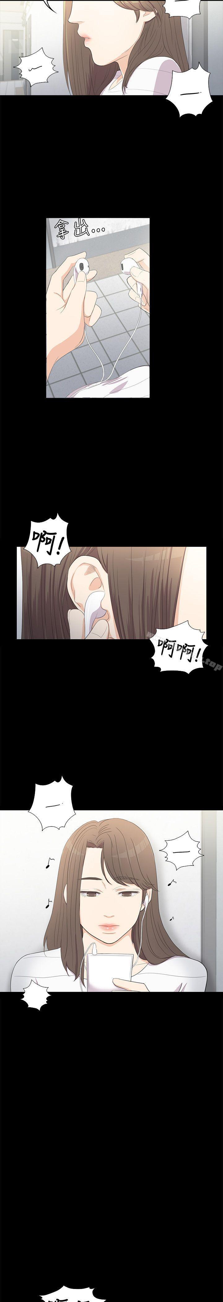 Gangnam Romance Raw - Chapter 3 Page 20