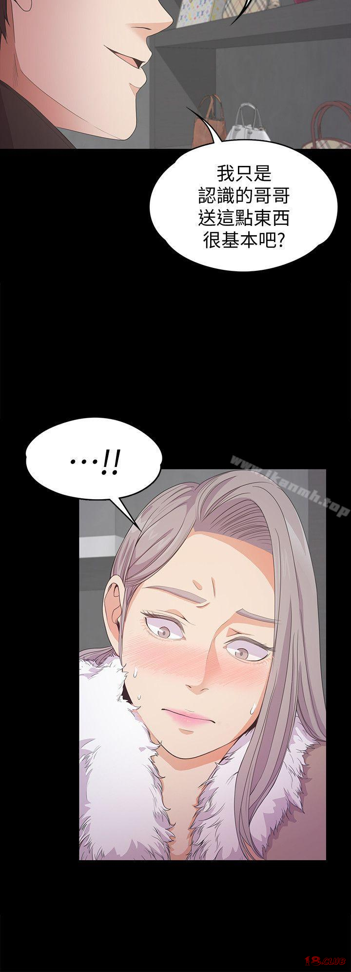 Gangnam Romance Raw - Chapter 30 Page 18