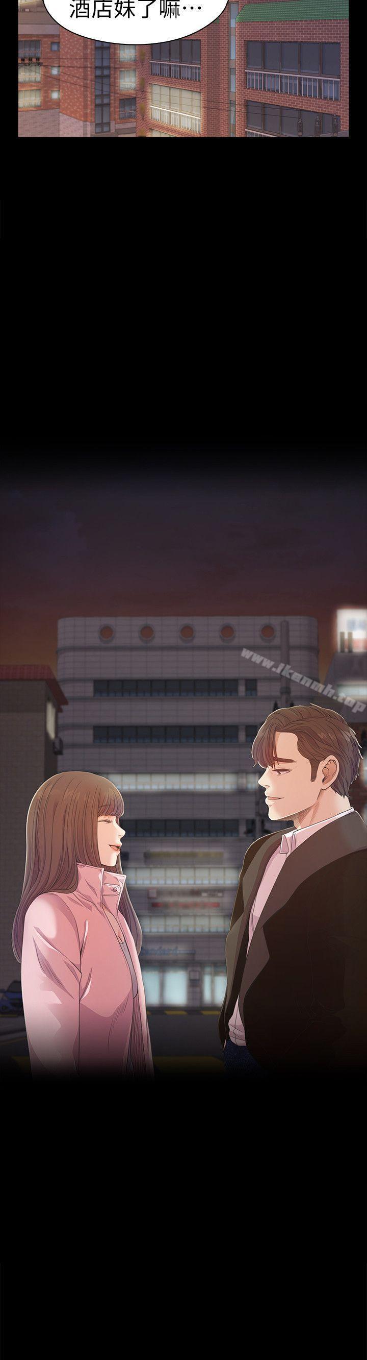 Gangnam Romance Raw - Chapter 30 Page 32