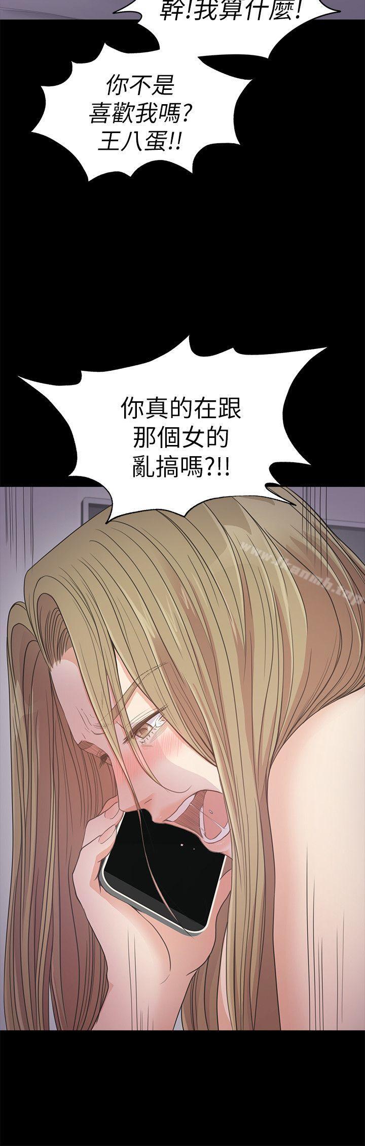 Gangnam Romance Raw - Chapter 32 Page 29