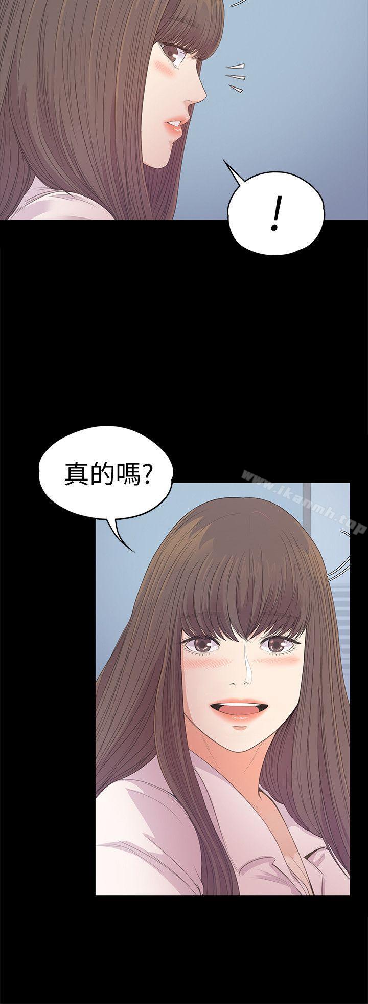 Gangnam Romance Raw - Chapter 39 Page 23