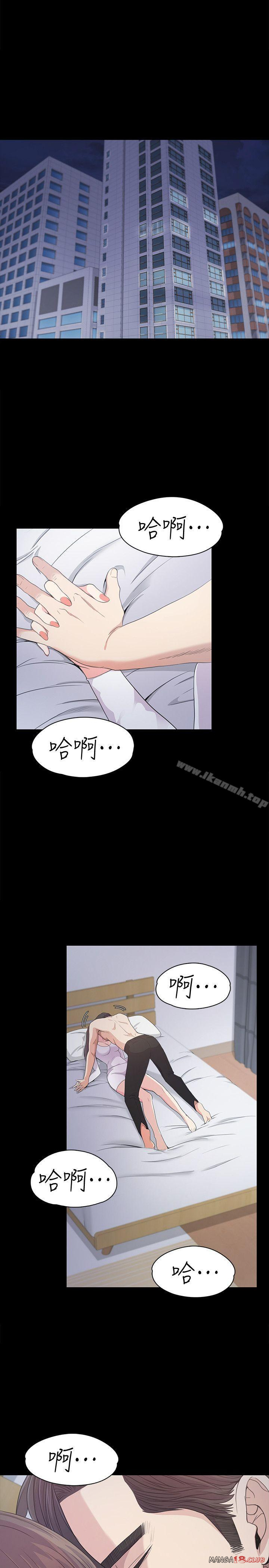 Gangnam Romance Raw - Chapter 41 Page 21