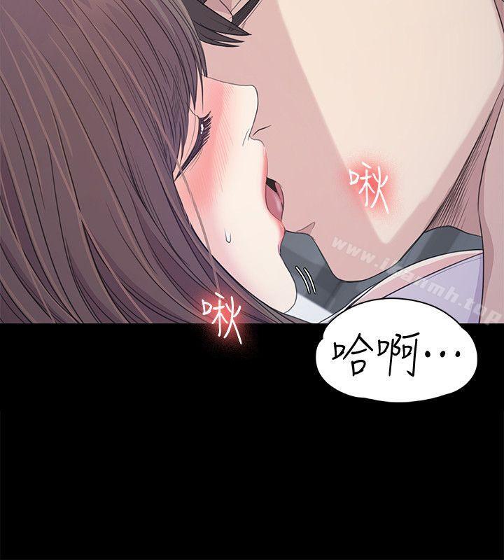 Gangnam Romance Raw - Chapter 41 Page 22