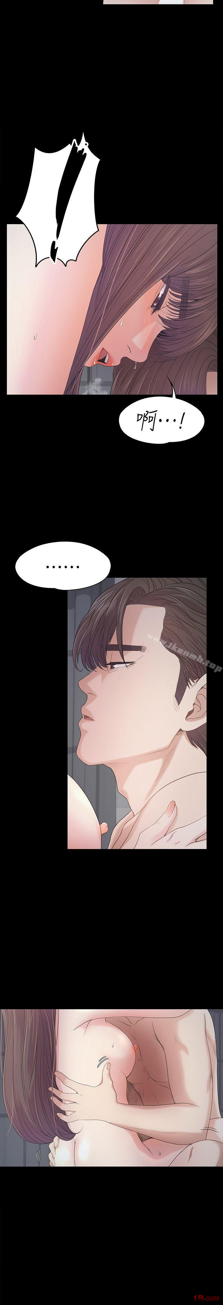 Gangnam Romance Raw - Chapter 41 Page 27