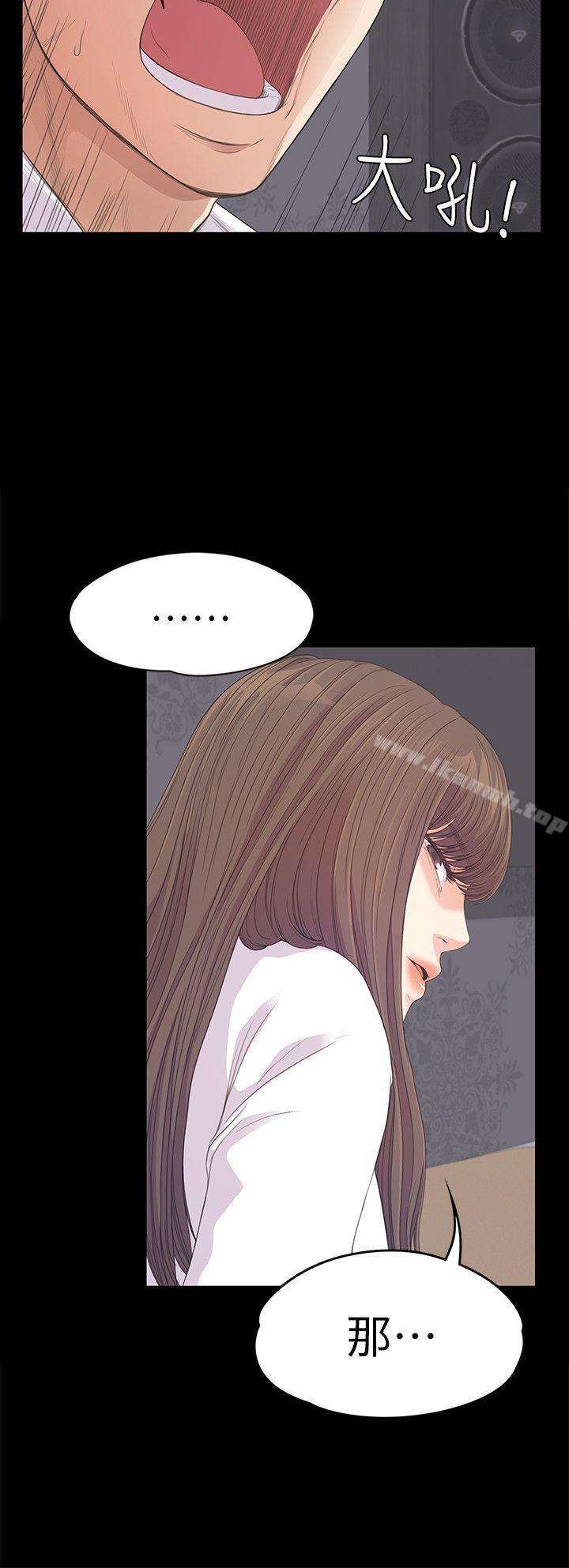 Gangnam Romance Raw - Chapter 41 Page 5