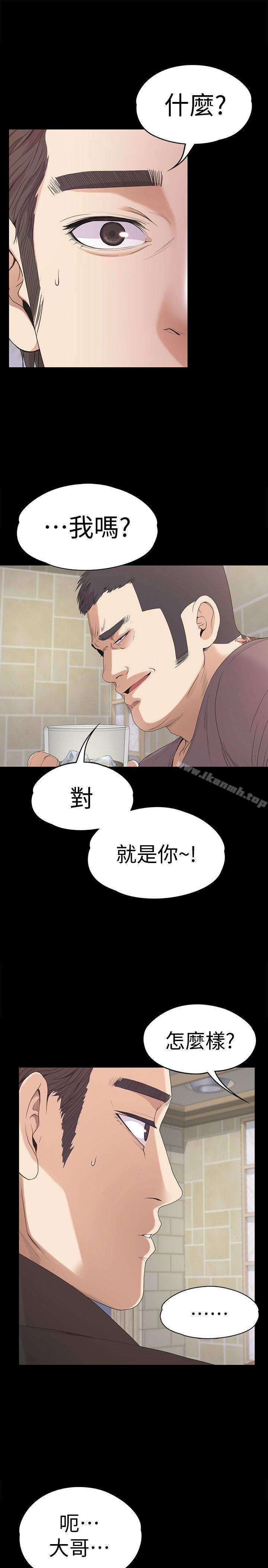 Gangnam Romance Raw - Chapter 43 Page 28