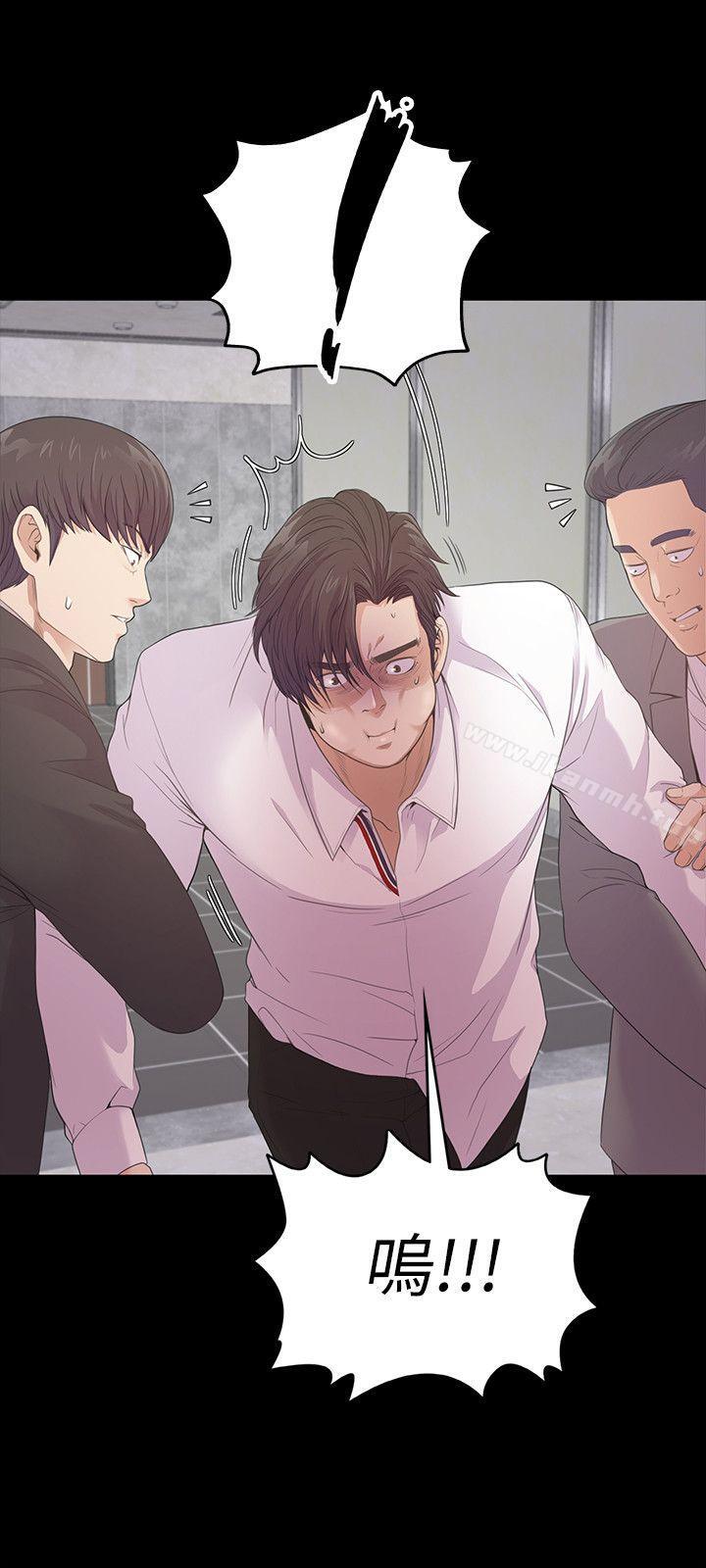 Gangnam Romance Raw - Chapter 48 Page 20