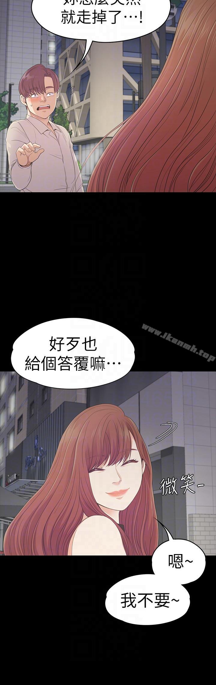 Gangnam Romance Raw - Chapter 54 Page 11