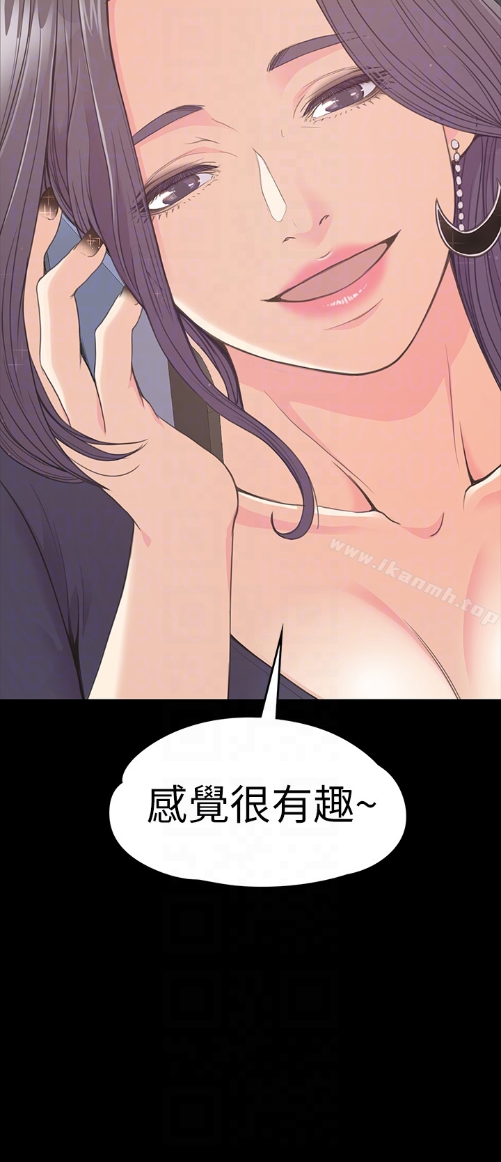 Gangnam Romance Raw - Chapter 59 Page 31