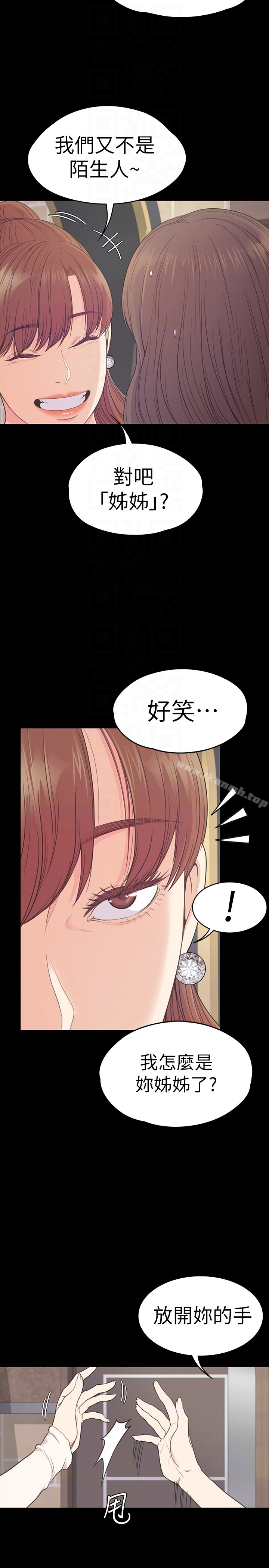 Gangnam Romance Raw - Chapter 59 Page 7