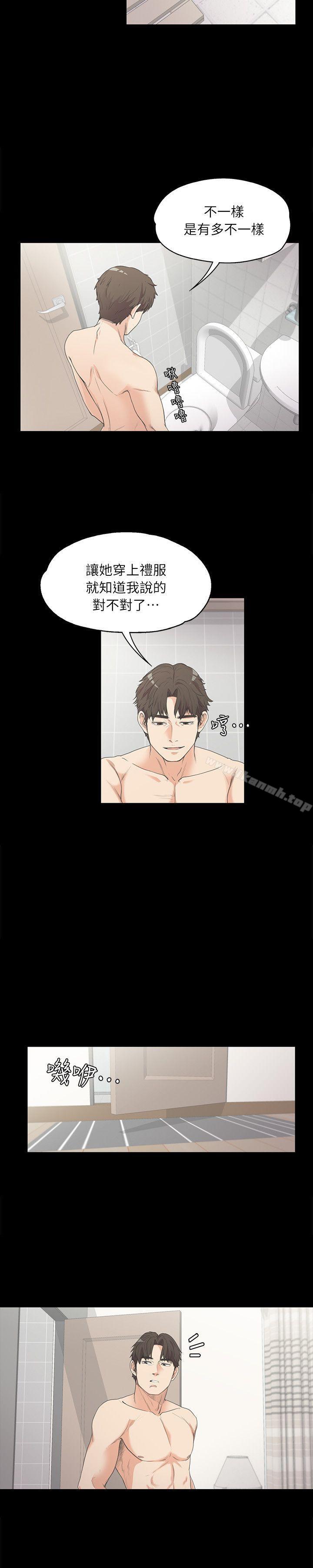 Gangnam Romance Raw - Chapter 6 Page 19