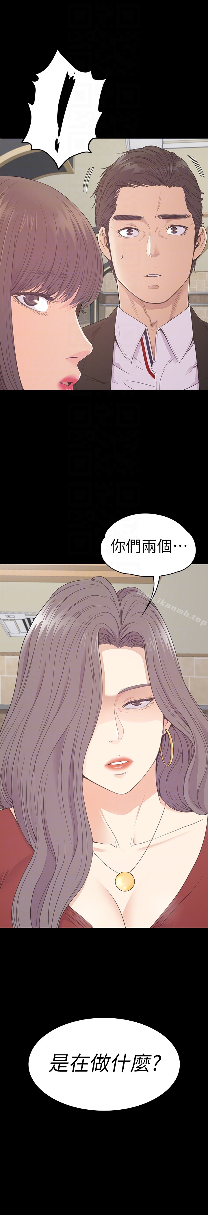 Gangnam Romance Raw - Chapter 60 Page 29