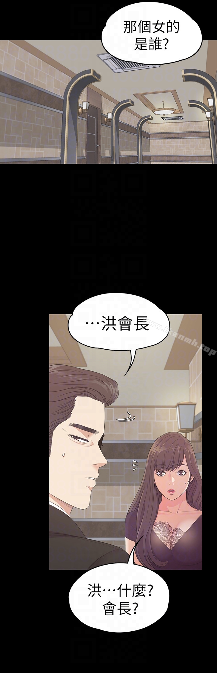 Gangnam Romance Raw - Chapter 61 Page 11