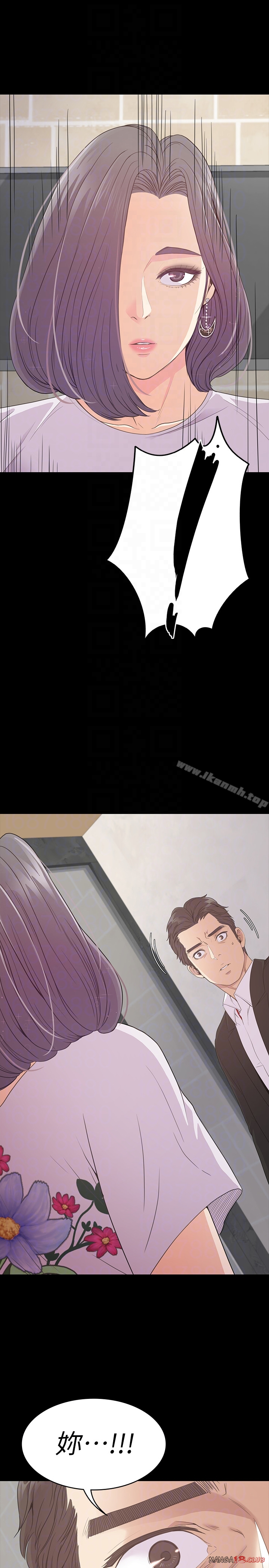 Gangnam Romance Raw - Chapter 61 Page 27