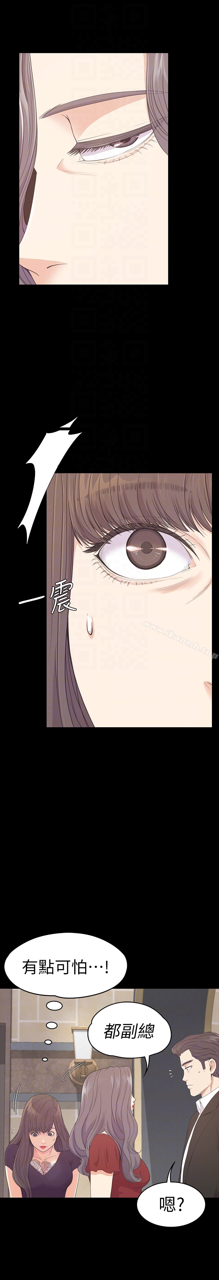 Gangnam Romance Raw - Chapter 61 Page 7