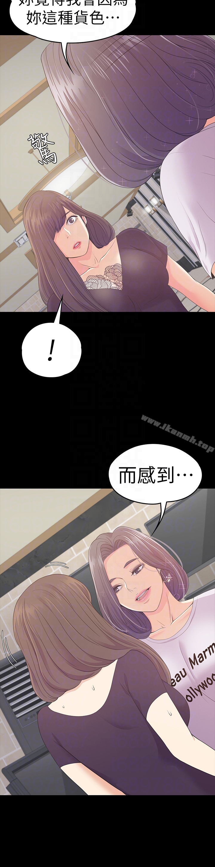 Gangnam Romance Raw - Chapter 62 Page 25