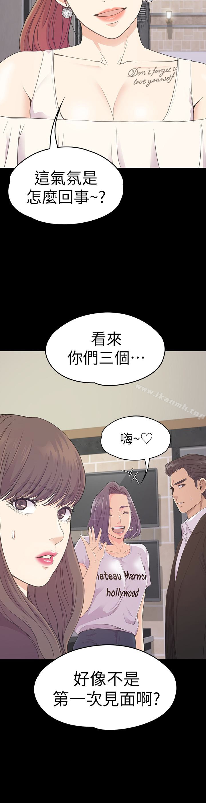 Gangnam Romance Raw - Chapter 62 Page 5