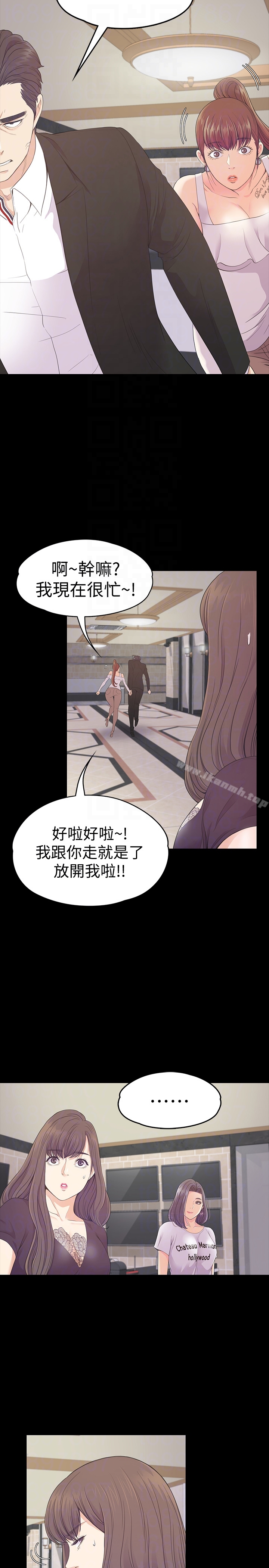 Gangnam Romance Raw - Chapter 62 Page 7