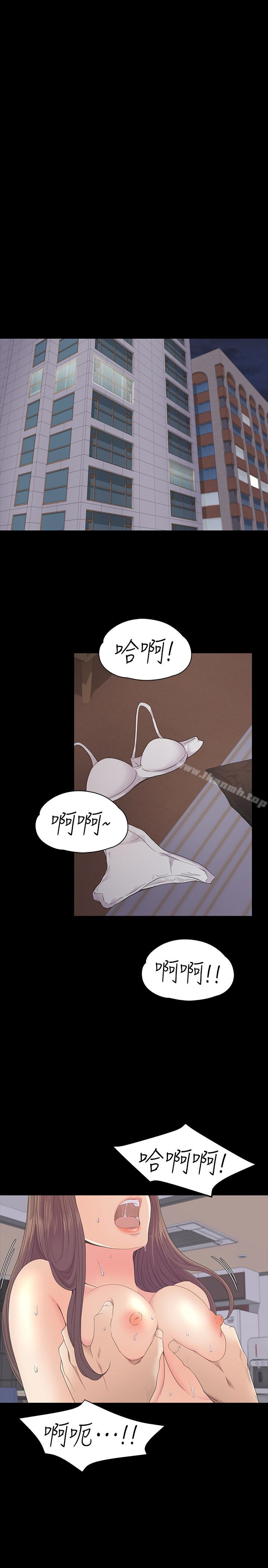 Gangnam Romance Raw - Chapter 63 Page 20