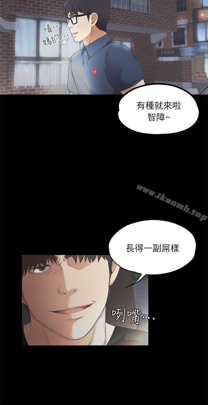 Gangnam Romance Raw - Chapter 8 Page 22