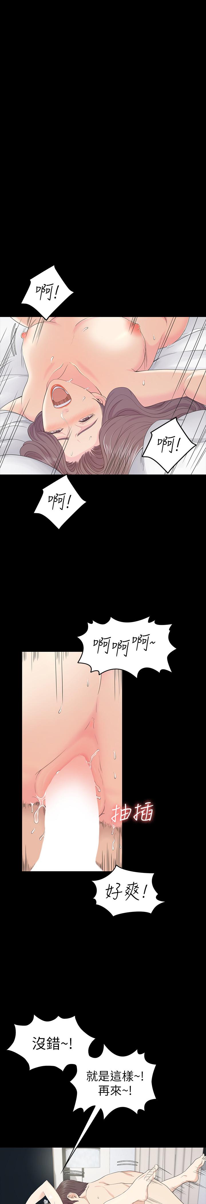 Gangnam Romance Raw - Chapter 86 Page 7