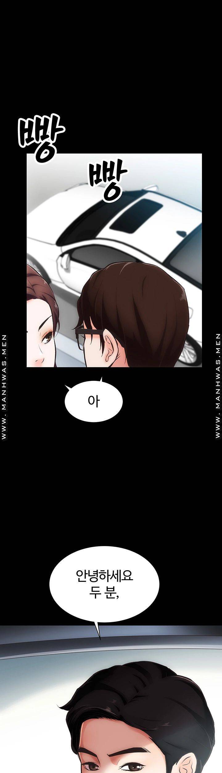 Neighboring Houses Seonggeun Raw - Chapter 1 Page 20