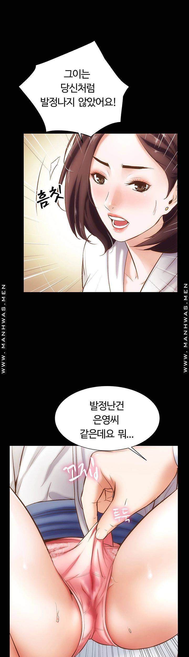 Neighboring Houses Seonggeun Raw - Chapter 1 Page 38