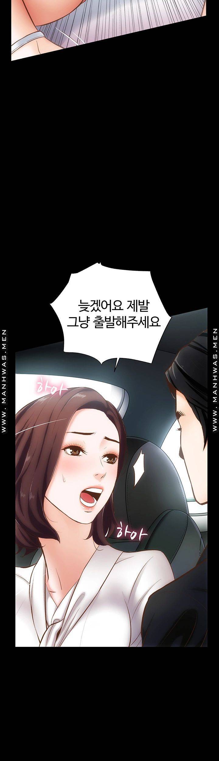 Neighboring Houses Seonggeun Raw - Chapter 1 Page 39