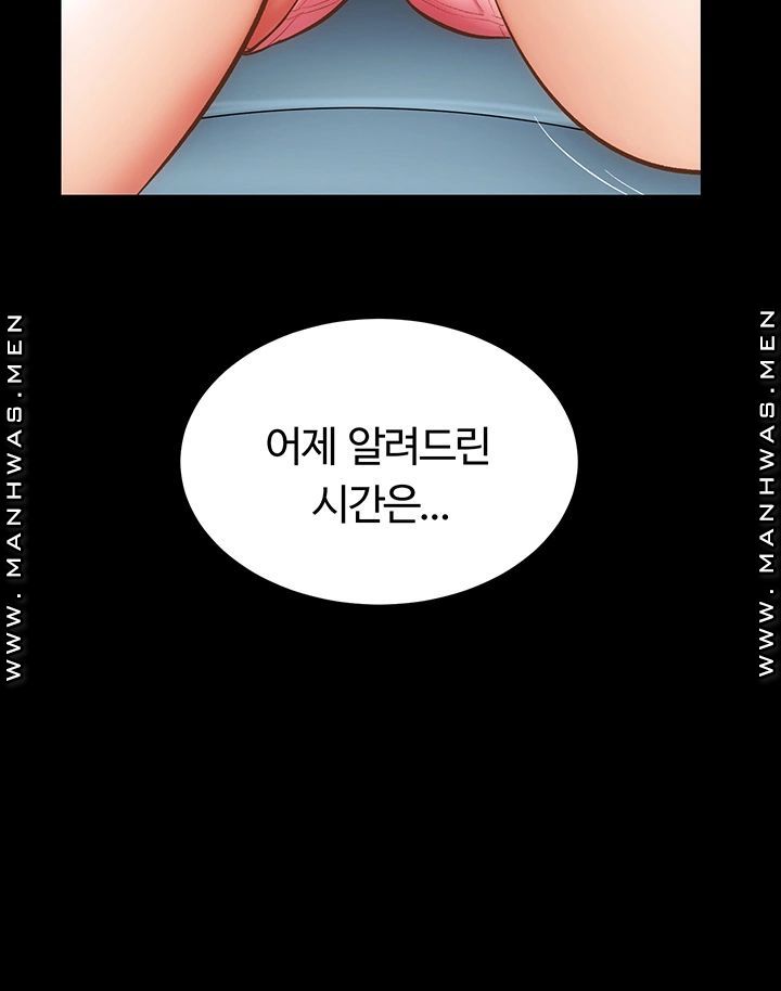 Neighboring Houses Seonggeun Raw - Chapter 1 Page 41