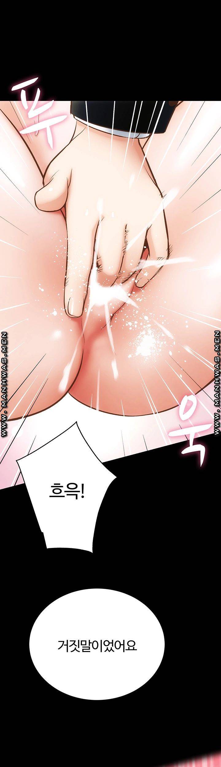 Neighboring Houses Seonggeun Raw - Chapter 1 Page 42