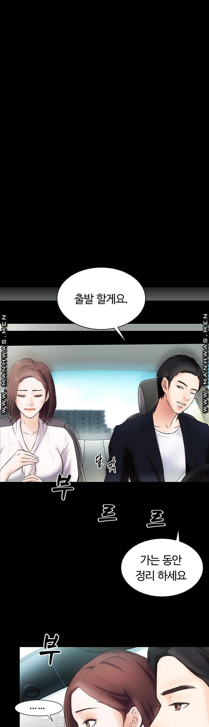 Neighboring Houses Seonggeun Raw - Chapter 1 Page 63