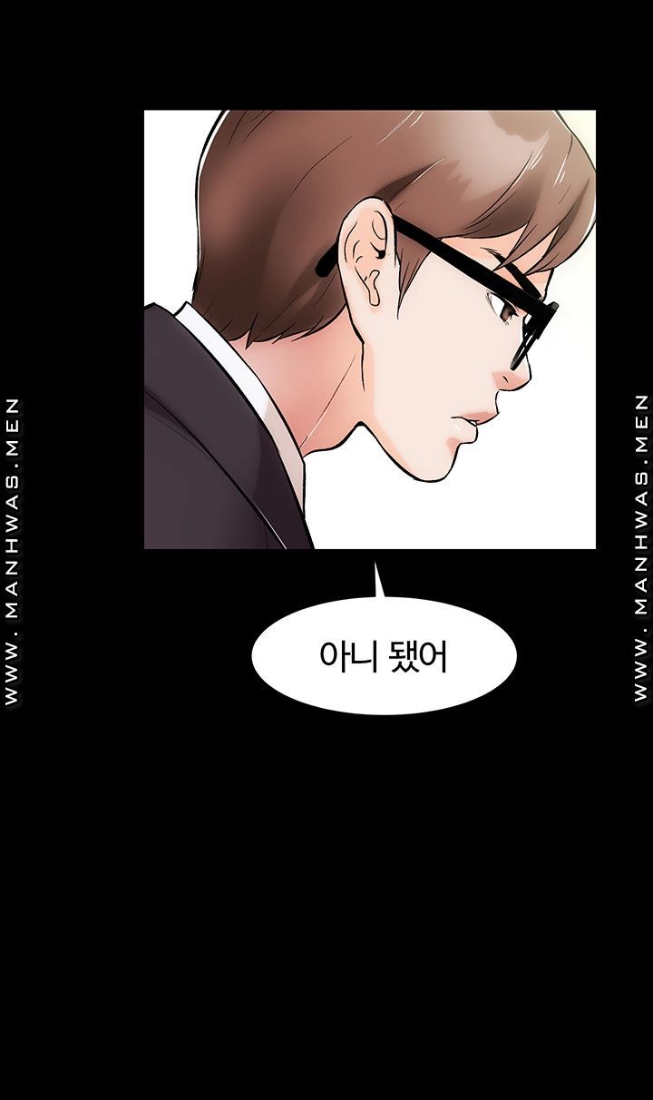 Neighboring Houses Seonggeun Raw - Chapter 12 Page 11