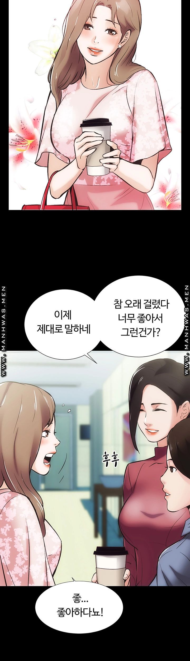 Neighboring Houses Seonggeun Raw - Chapter 12 Page 14