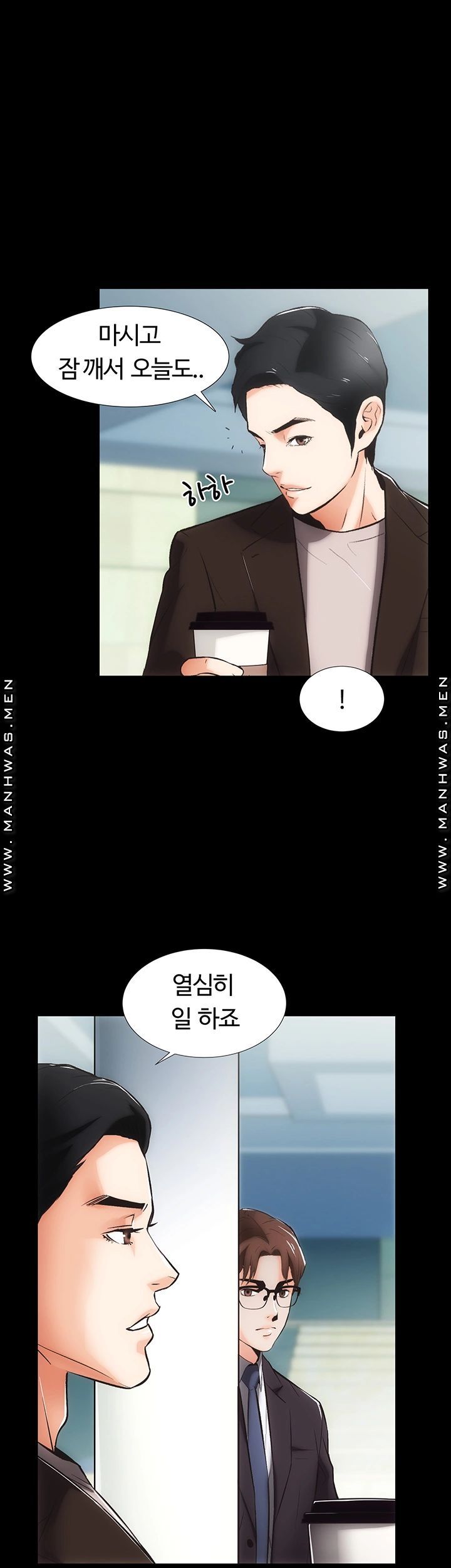 Neighboring Houses Seonggeun Raw - Chapter 12 Page 15