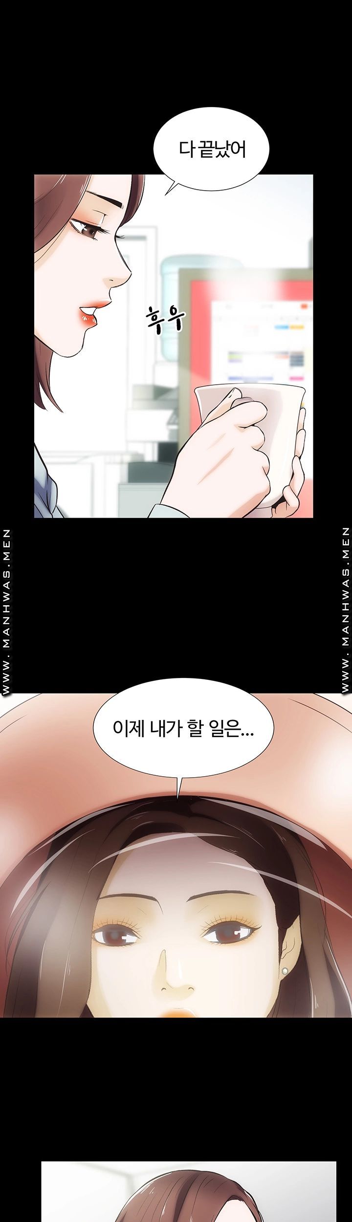 Neighboring Houses Seonggeun Raw - Chapter 12 Page 24