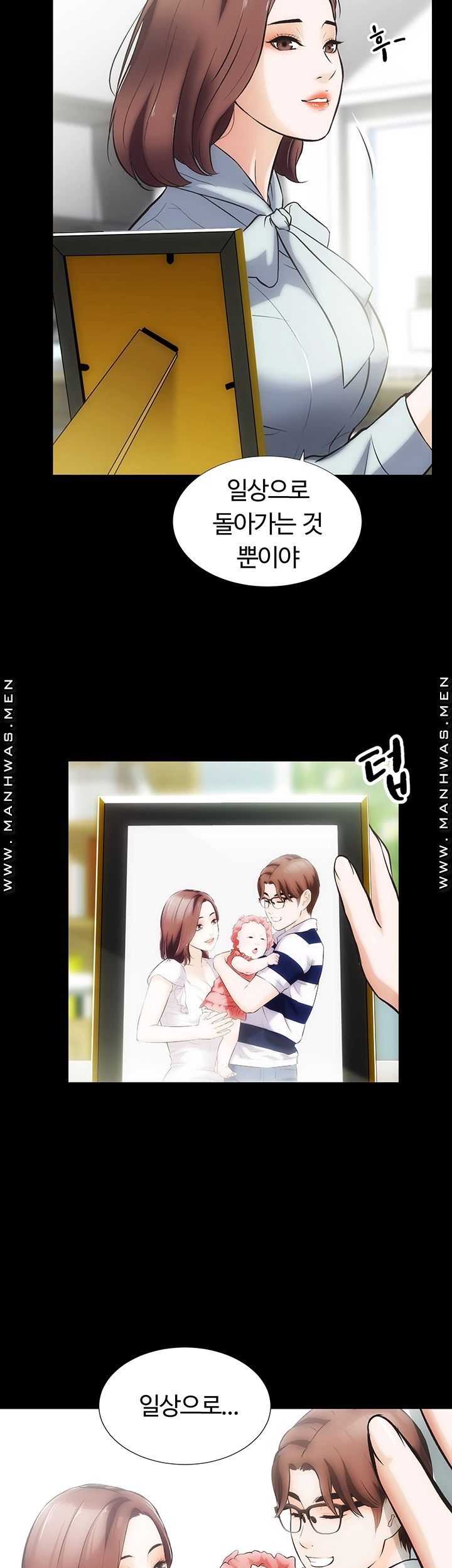 Neighboring Houses Seonggeun Raw - Chapter 12 Page 25