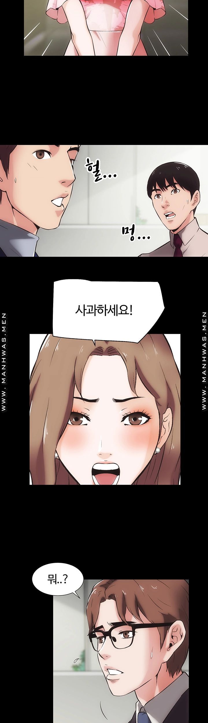 Neighboring Houses Seonggeun Raw - Chapter 13 Page 16