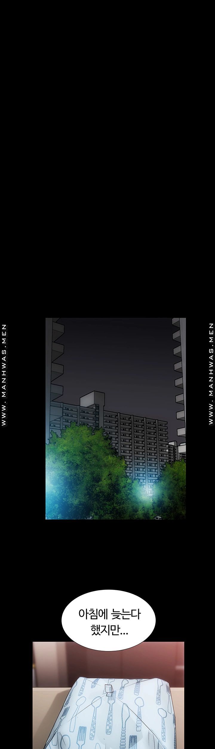 Neighboring Houses Seonggeun Raw - Chapter 13 Page 28