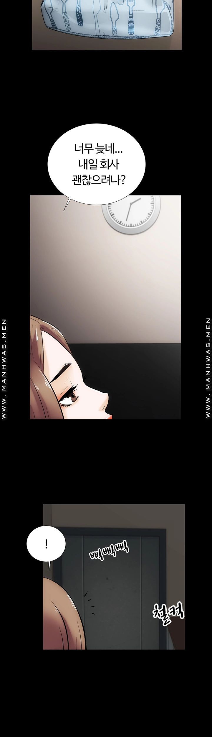 Neighboring Houses Seonggeun Raw - Chapter 13 Page 29