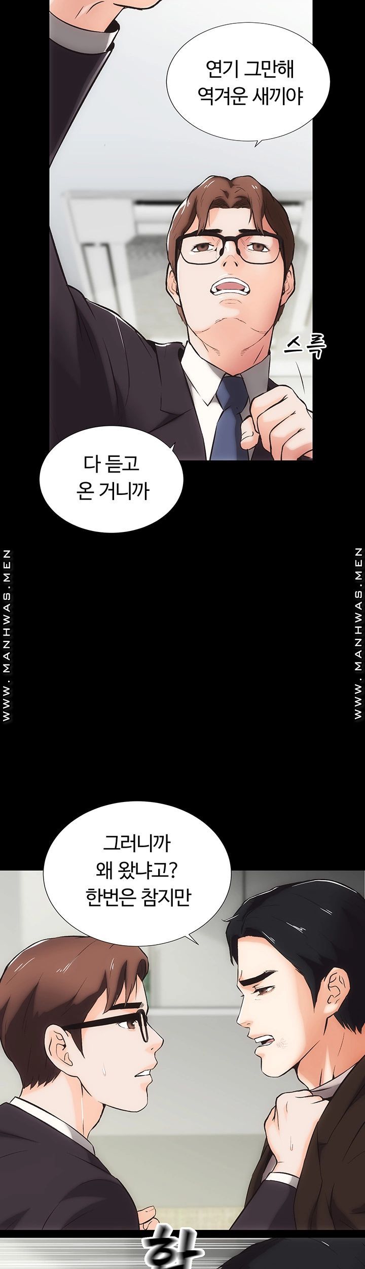 Neighboring Houses Seonggeun Raw - Chapter 13 Page 7